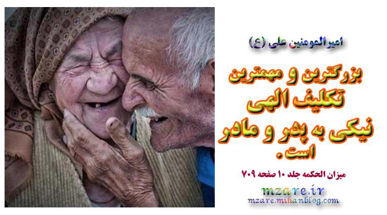 هر کنج خانه صحنه‌ای از داستان اوست