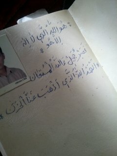 فرو ریختن پدر از مرگ فرزندش